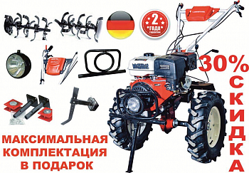 Мотоблок Shtenli 1900 (14 л.с.) ПОНИЖЕННАЯ ПЕРЕДАЧА