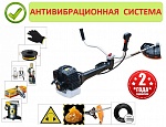 Бензокоса (триммер) Shtenli Demon Black PRO-S 1450 с антивибрацией