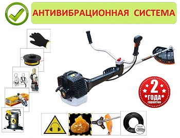 Бензокоса (триммер) Shtenli Demon Black PRO-S 1450 с антивибрацией