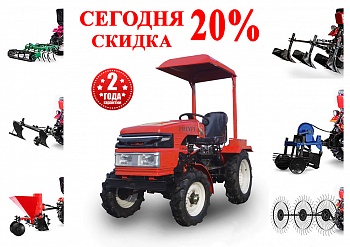 Минитрактор Shtenli T240 (24) с фрезой