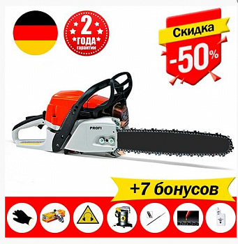 Бензопила PROFI MOTORS 4000 (4.0 кВт) + 7 Бонусов