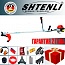 Бензокоса / Триммер Shtenli MS 1100