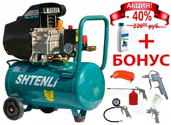 Компрессор Shtenli 25 PRO