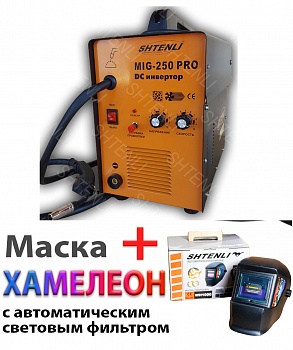 Сварочный полуавтомат Shtenli MIG 250 PRO (без евро разъема) + Маска