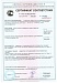 Теплица из поликарбоната Абсолют Титан - 4 м (труба 20х20, шаг 0,67 метр)