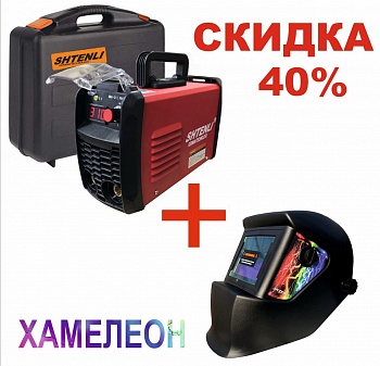 Сварочный аппарат Shtenli MMA 320 PRO S (Кейс+Маска)
