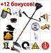 Бензокоса (триммер) Shtenli Demon Black PRO-S 3500 с антивибрацией