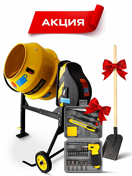 Бетоносмеситель PROFI MOTORS V150 (0.9 кВт)